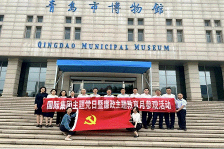 PA旗舰厅(中国区)集团