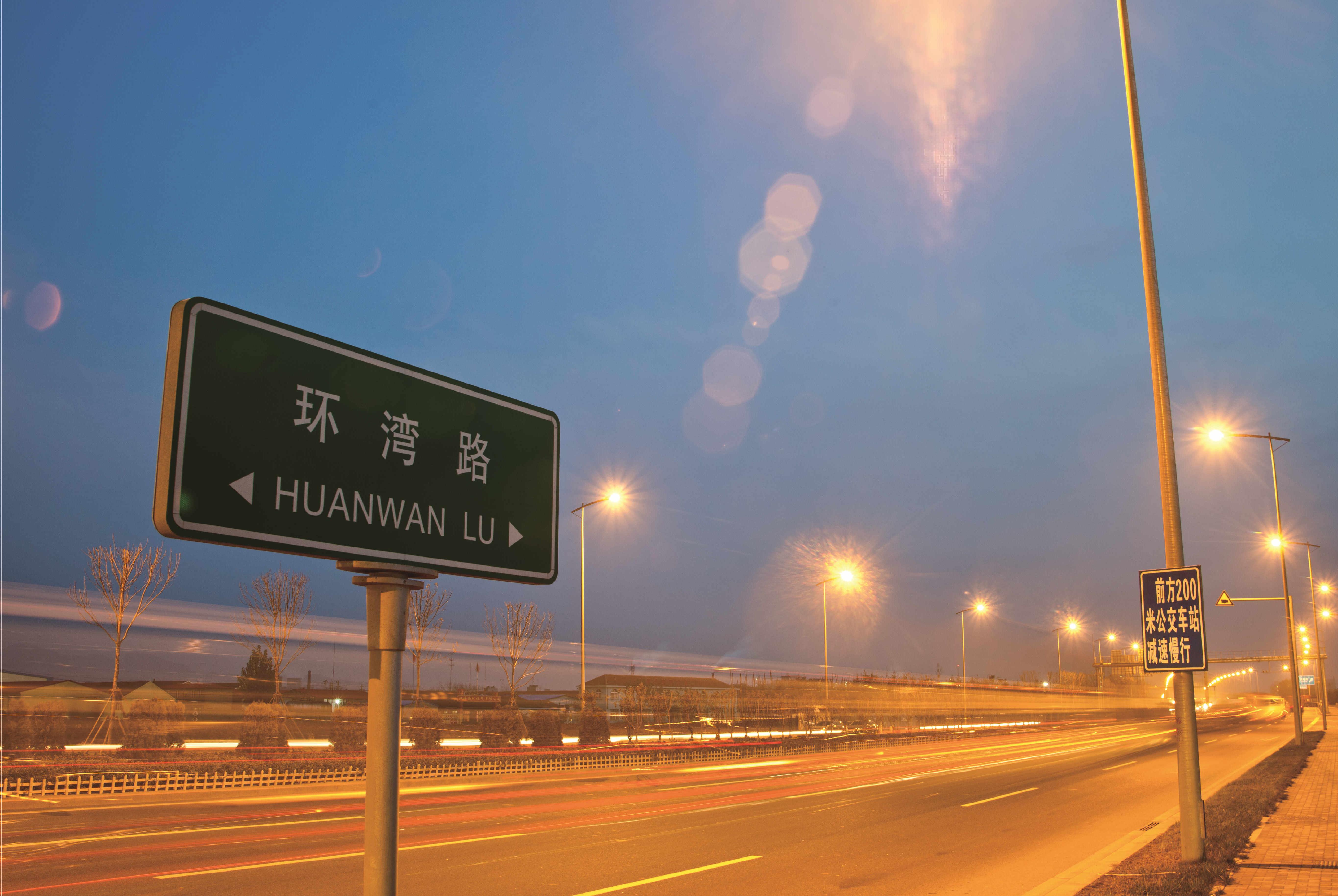 PA旗舰厅(中国区)集团