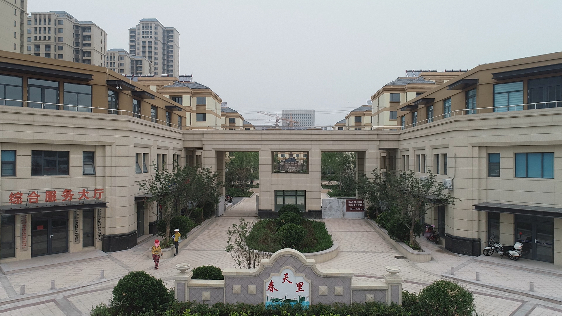 青岛城投集团莱西平度公司平度春天里社区项目实景图