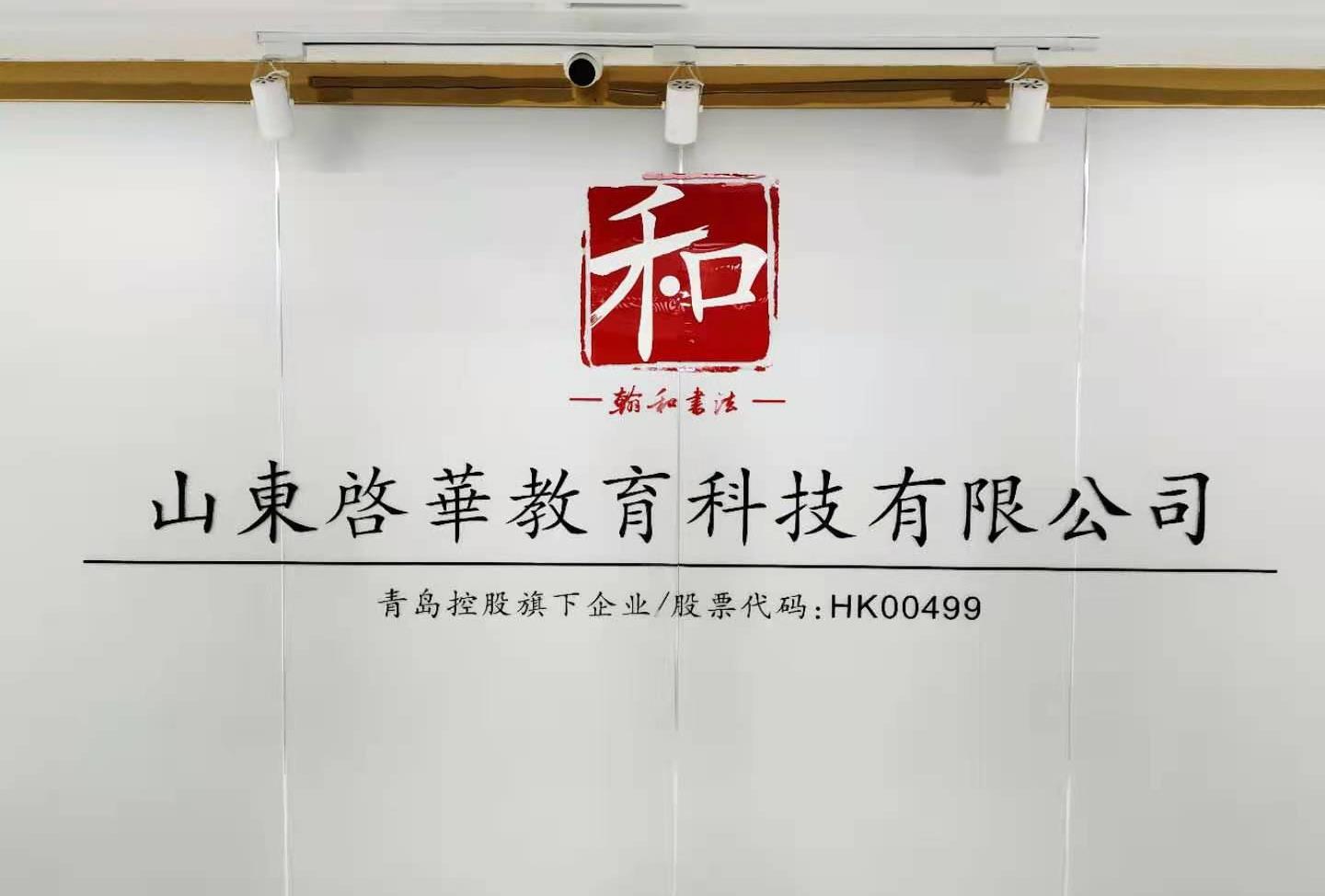 PA旗舰厅(中国区)集团