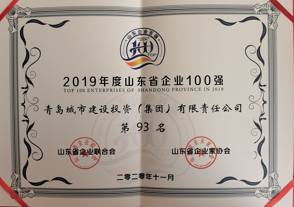 PA旗舰厅(中国区)集团