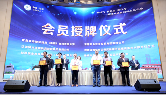 PA旗舰厅(中国区)集团