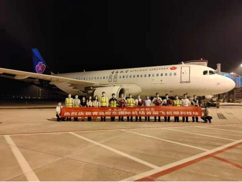 PA旗舰厅(中国区)集团