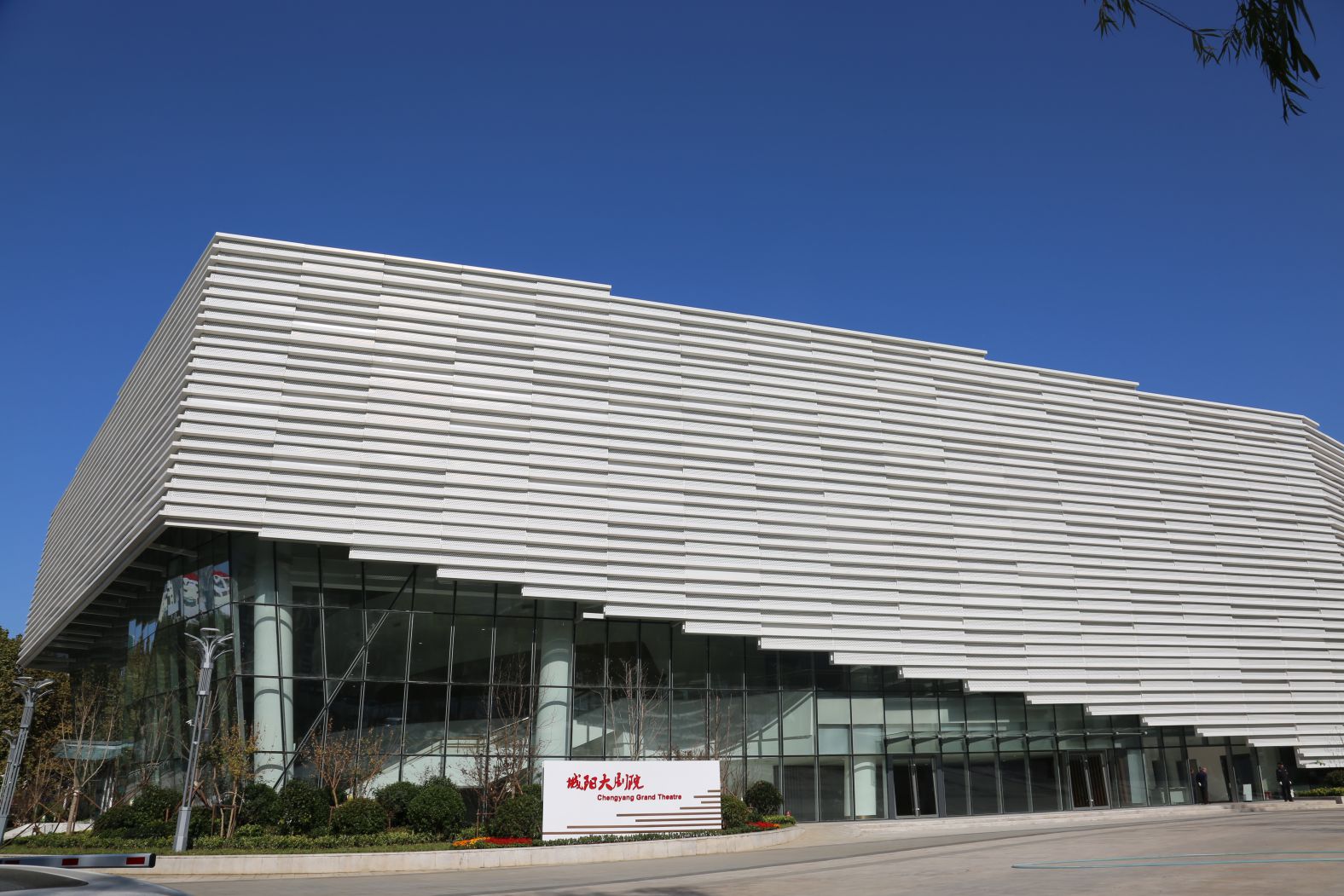 PA旗舰厅(中国区)集团