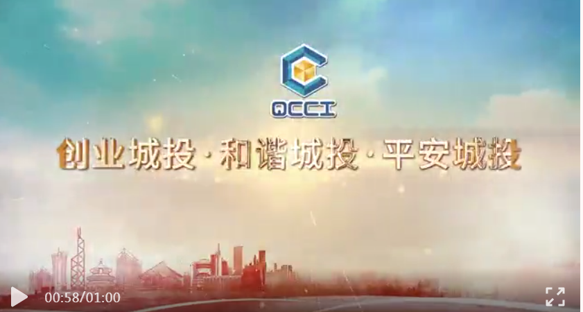 PA旗舰厅(中国区)集团