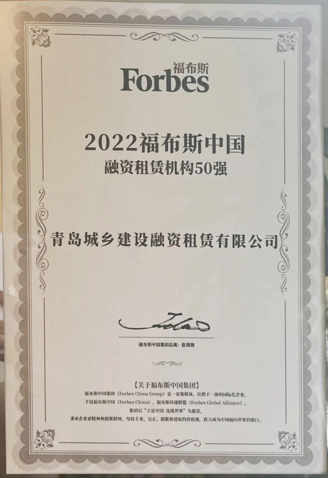 PA旗舰厅(中国区)集团