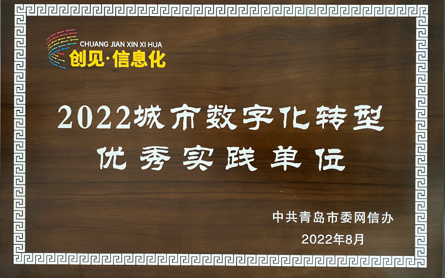 PA旗舰厅(中国区)集团