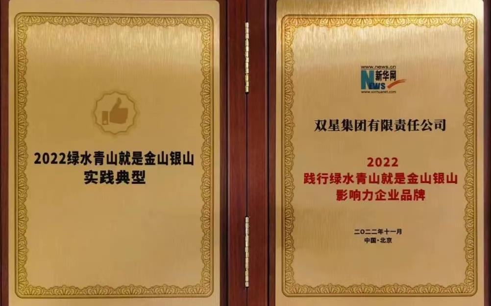 PA旗舰厅(中国区)集团