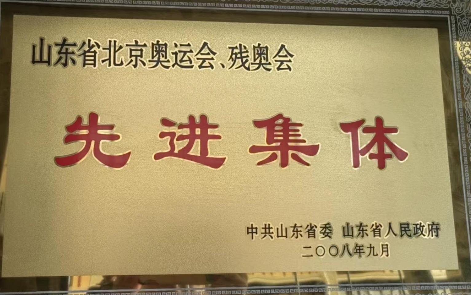 PA旗舰厅(中国区)集团