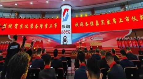 PA旗舰厅(中国区)集团