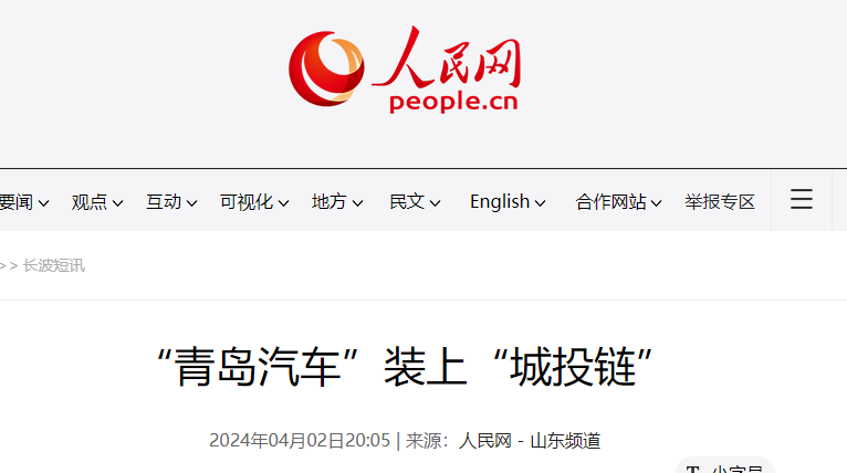 PA旗舰厅(中国区)集团