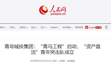 PA旗舰厅(中国区)集团