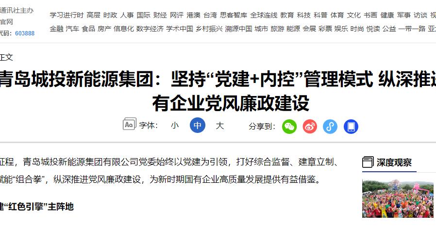 PA旗舰厅(中国区)集团