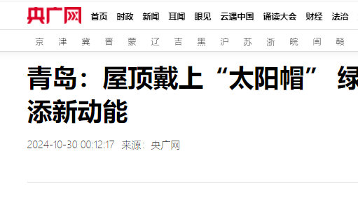 PA旗舰厅(中国区)集团