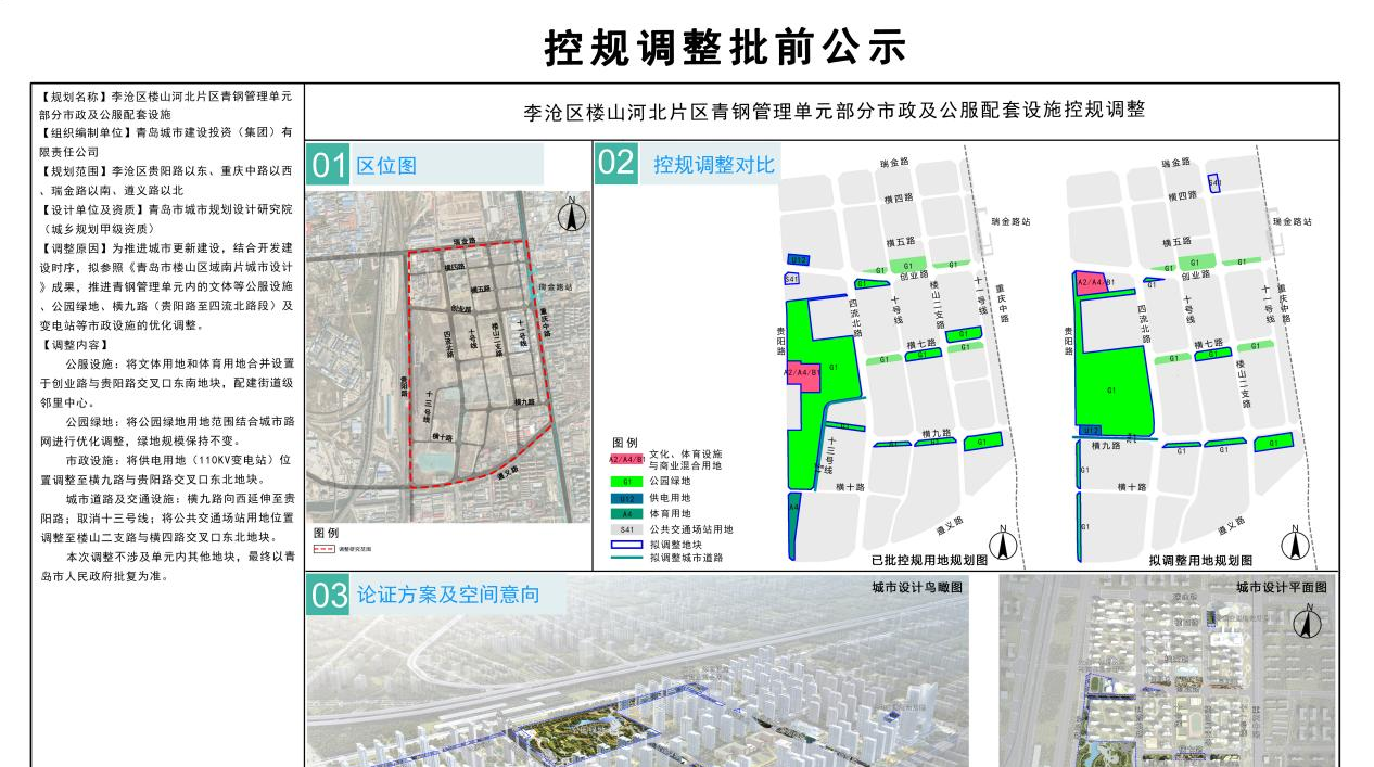 PA旗舰厅(中国区)集团