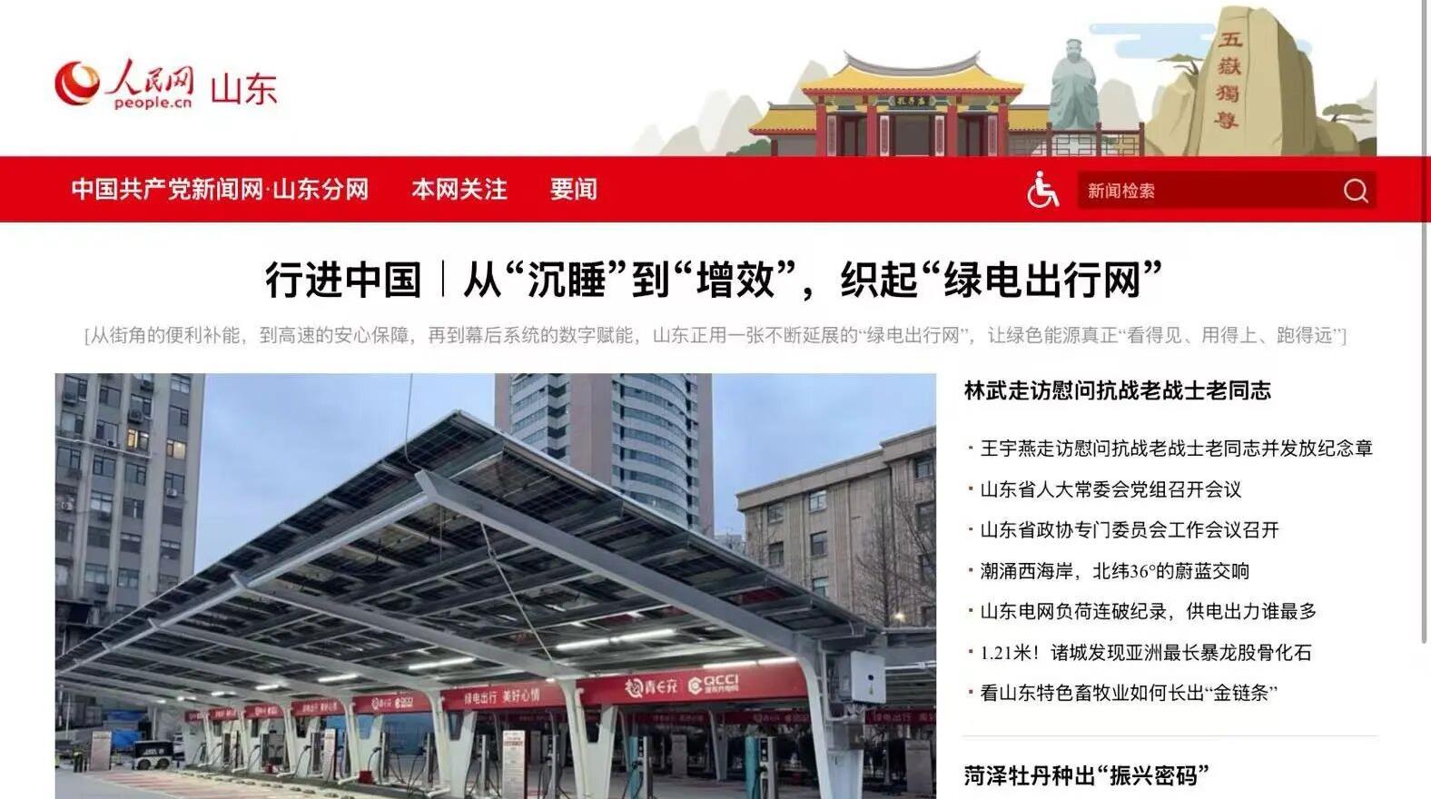 PA旗舰厅(中国区)集团