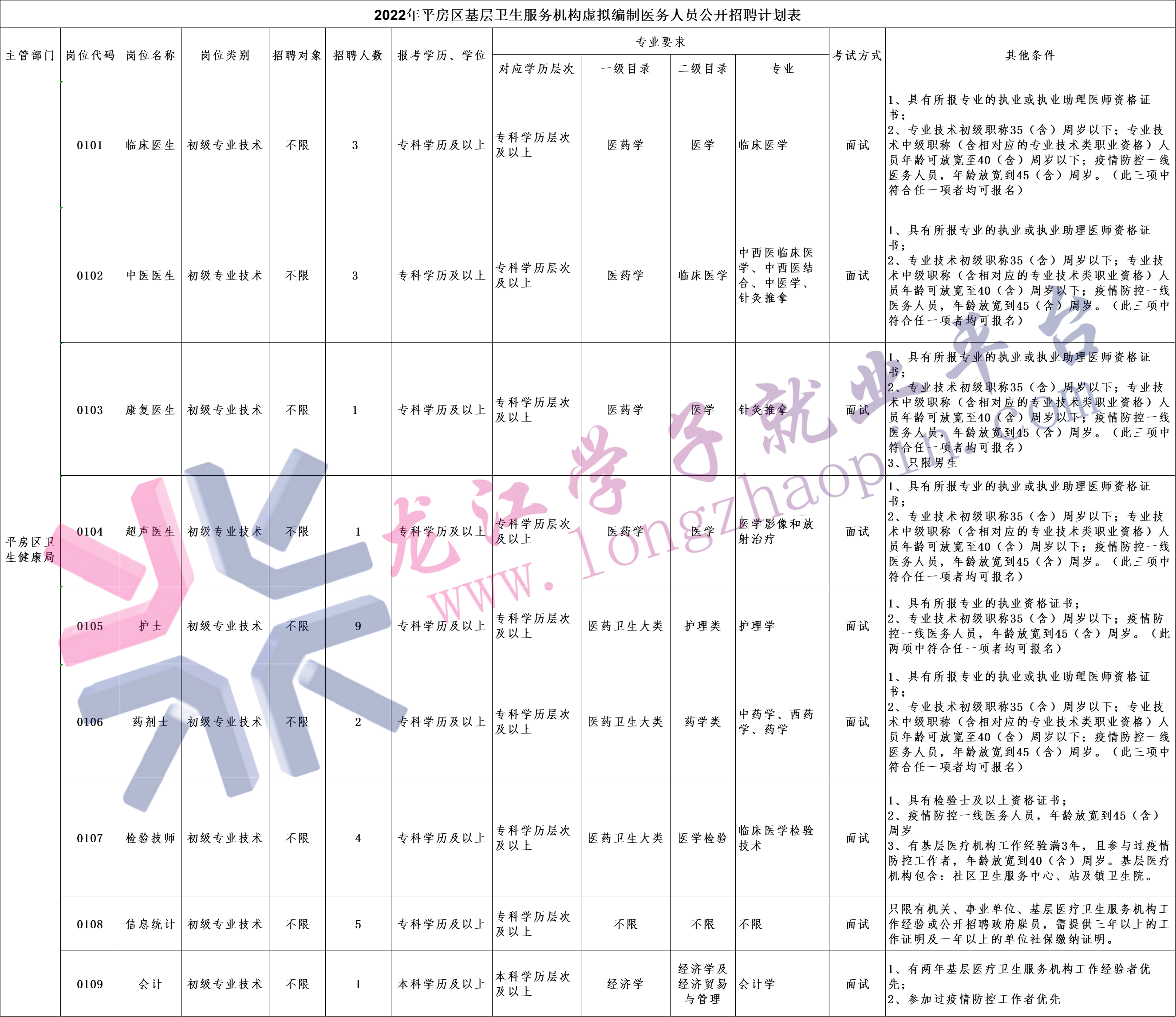 639c0f340819b.png 639c0f340819b.png