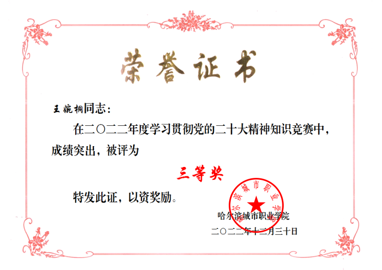63b4f82dd9152.png 63b4f82dd9152.png