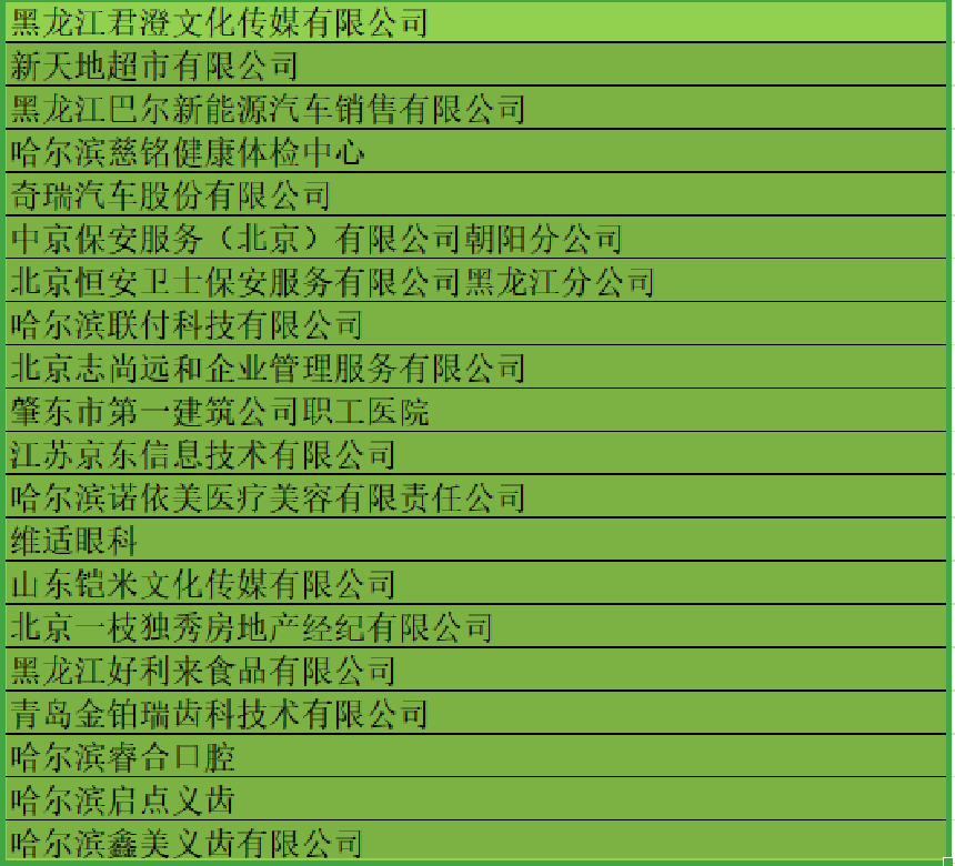 6412be0f2b4b7.png
