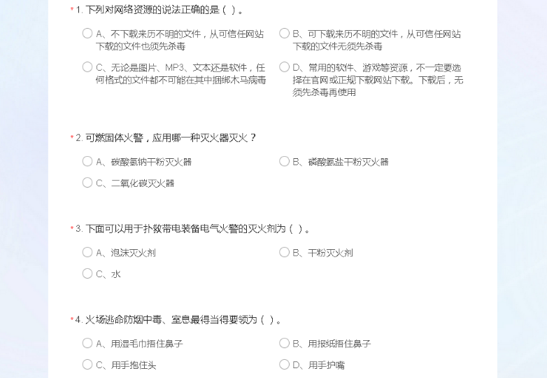 654d9d9e80ff9.png 654d9d9e80ff9.png
