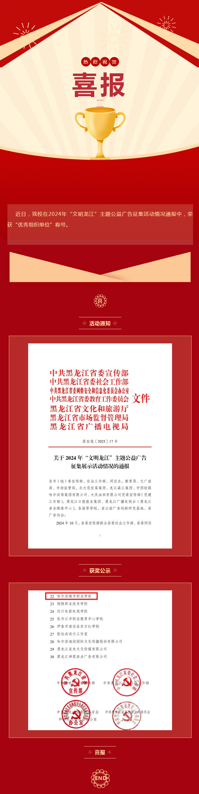 67d27da8b8f83.jpg