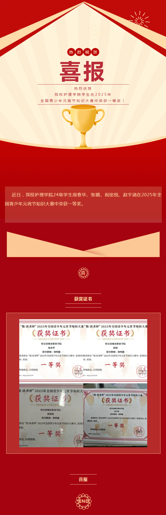 67f7567c5e442.jpg