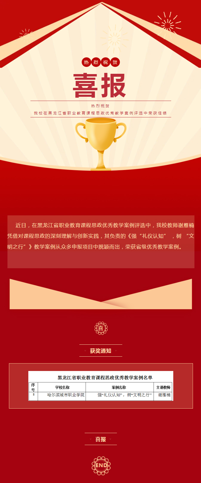 680f404b511cd.jpg