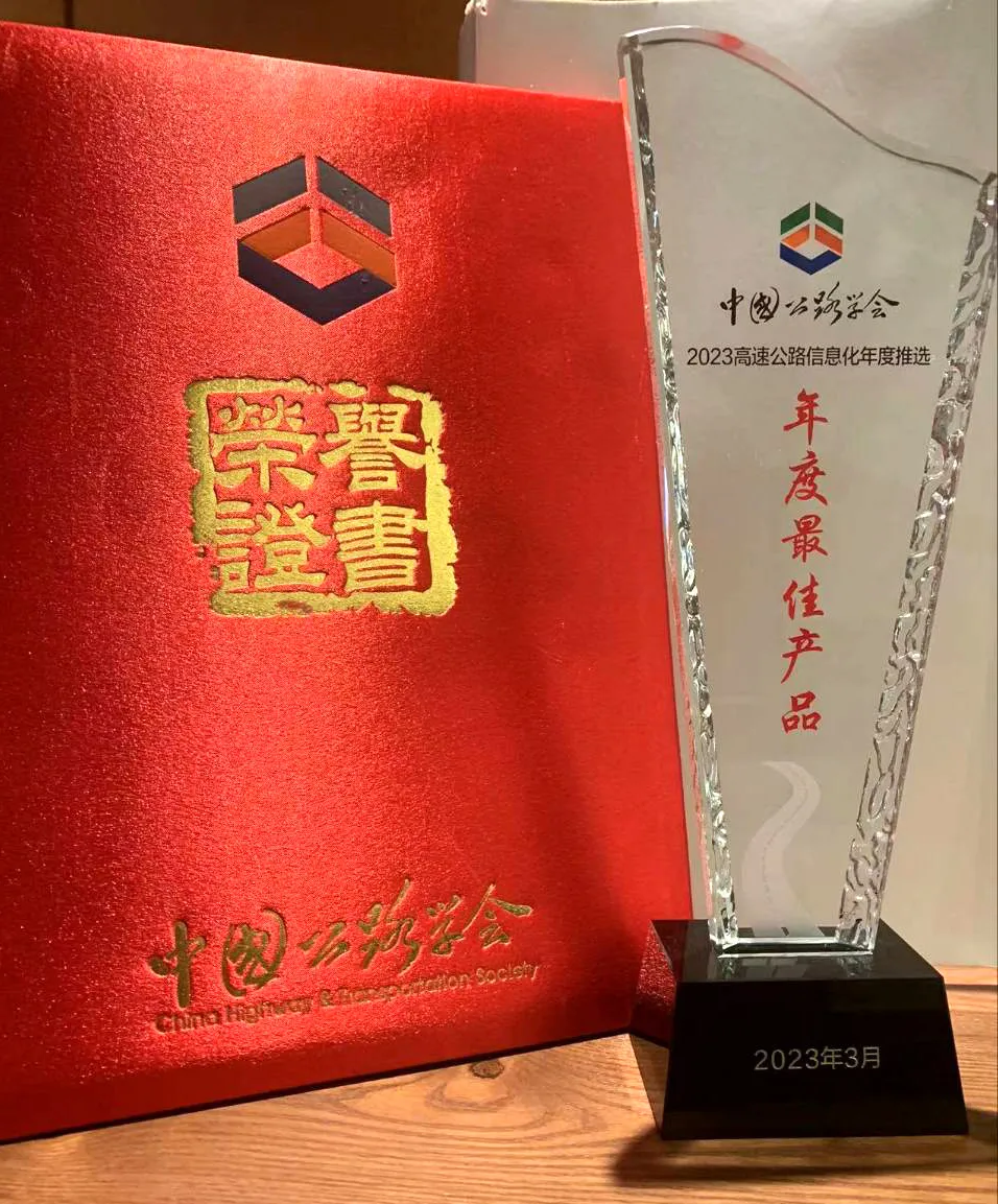 PA旗舰厅(中国区)集团