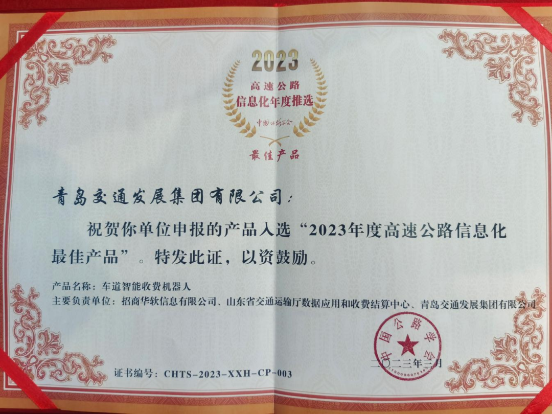 PA旗舰厅(中国区)集团