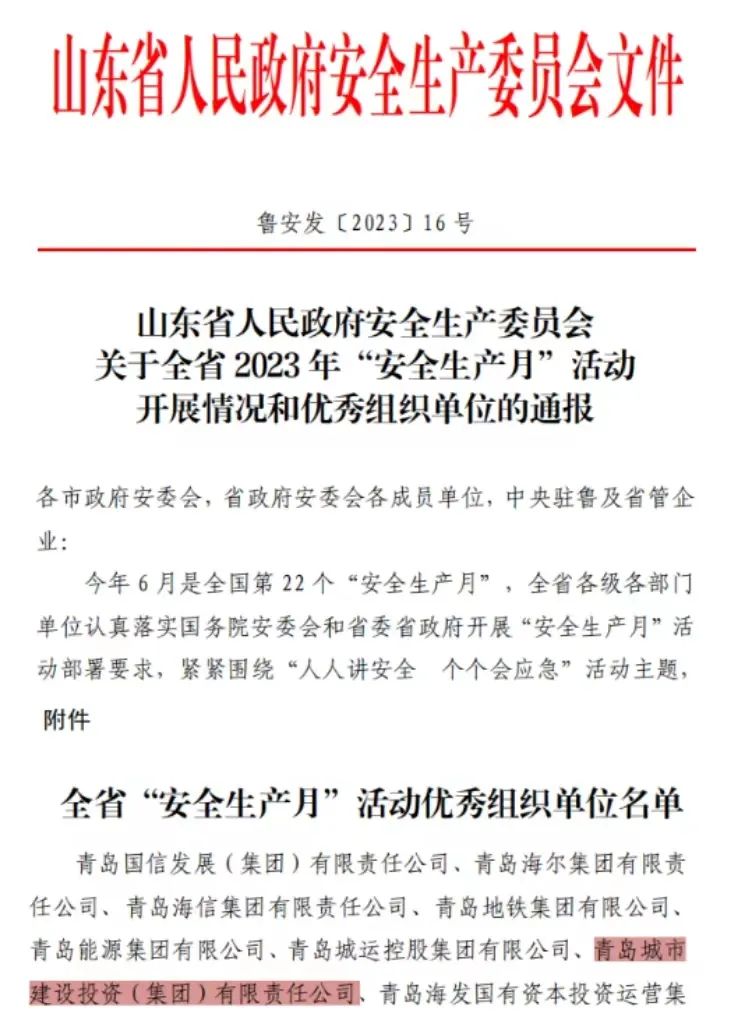 PA旗舰厅(中国区)集团