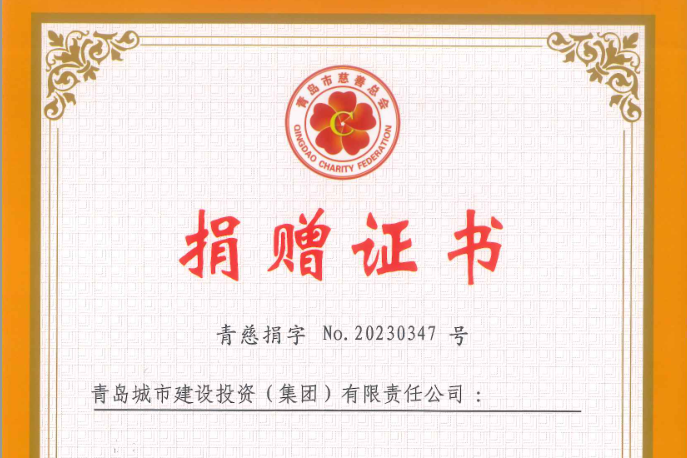 PA旗舰厅(中国区)集团