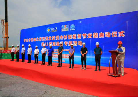 PA旗舰厅(中国区)集团