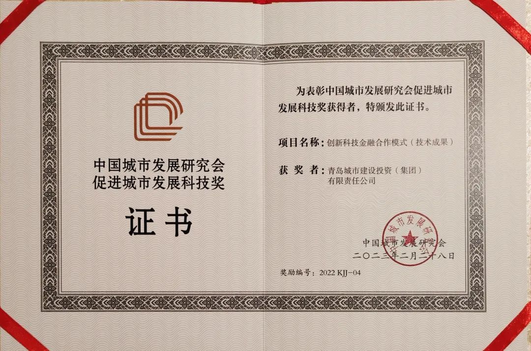 PA旗舰厅(中国区)集团