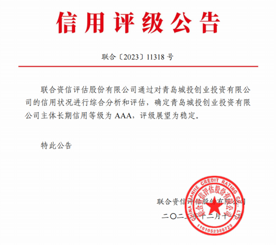 PA旗舰厅(中国区)集团