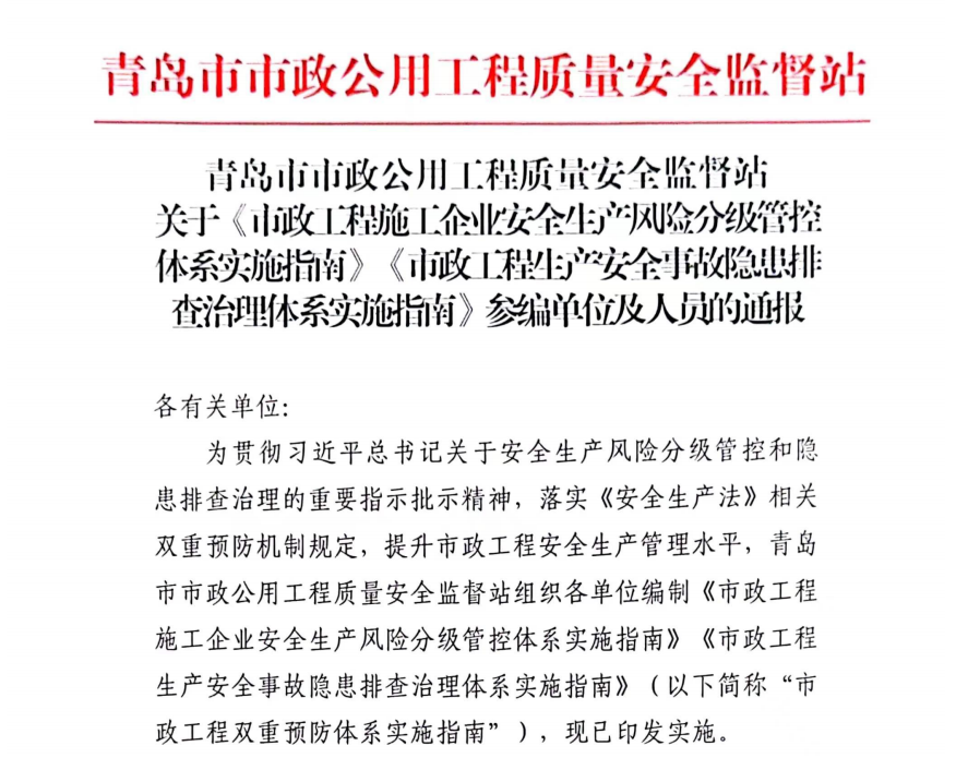 PA旗舰厅(中国区)集团