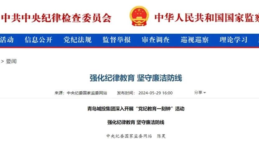 PA旗舰厅(中国区)集团