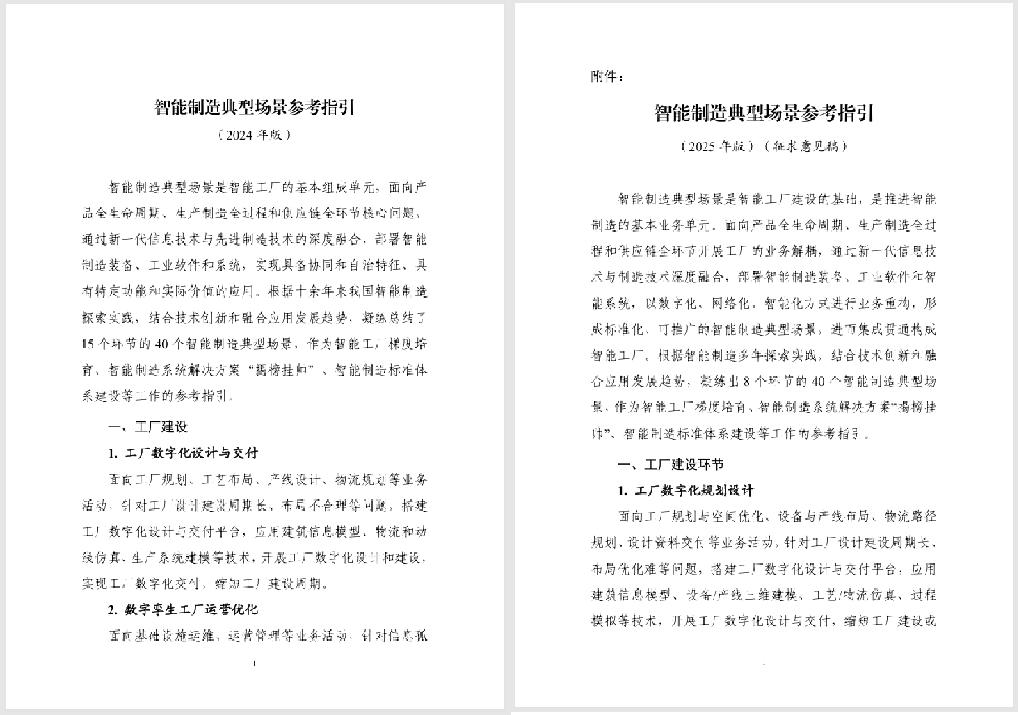 高潮H跪趴扩张调教男男视频